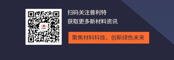 企業動態|普利特熱點資訊 (2022.09-2022.11)