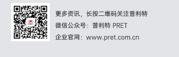 企業動態 | 普利特熱點資訊